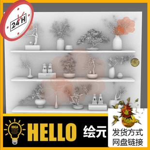 犀牛rhino干枝松柏树盆栽花瓶梅花绿植石狮C4D/3Dmax/maya模型obj