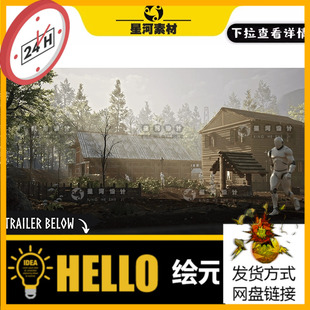 UE5虚幻5模块化城镇村庄乡村小镇农场谷仓农舍房屋建筑场景3D模型