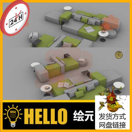 9办公沙发茶几组合办公室现代犀牛rhino/C4D/3Dmax/maya模型obj