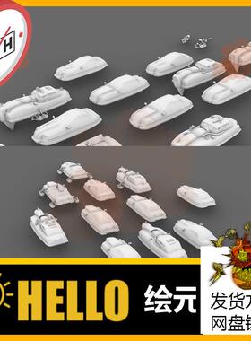 赛博朋克汽车战车飞行器犀牛建模rhino/C4D/3Dmax/maya模型objfbx