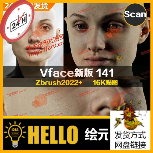 XYZ/Vface新版ZBrush写实高清扫描模型头16K皮肤贴图Stefania141