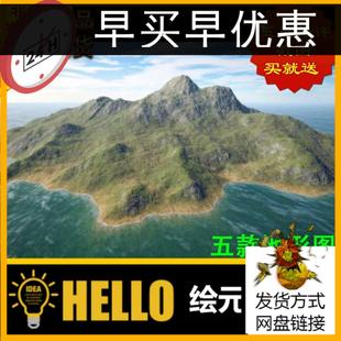 Unity写实次时代5款小岛海岛地形场景非实物虚拟游戏