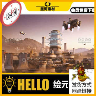 UE虚幻5科幻外星基地场景资产包Kitbash3D模型Mission to Minerva