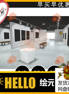 美术馆烘焙场景博物馆展览3D模型blender建模C4D素材OBJ下载1461