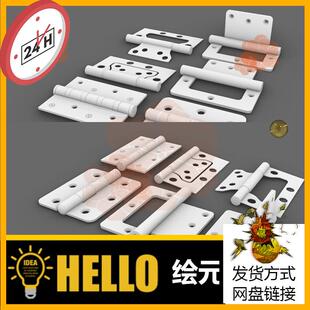 9五金扳手螺丝合页铰链柜门零件犀牛rhino/C4D/3Dmax/maya模型obj