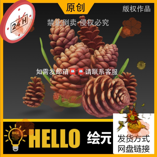 OBJ原创fbx植物果实松果松针3D模型usdz/STL/GLB/max/zbrush/c4d
