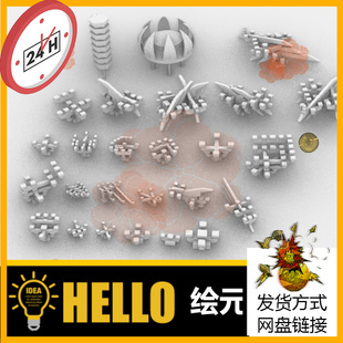 犀牛rhino古建筑斗拱古风建筑构件房梁榫卯C4D/3Dmax/maya模型obj