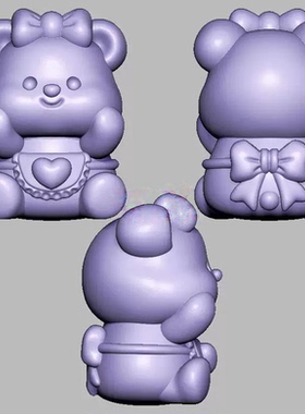 蝴蝶结爱心黄油小熊三维立体图圆雕图STL文件雕刻机3D模型3075