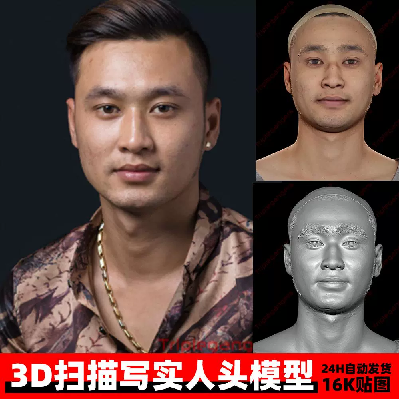 zbrush亚洲人男性写实扫描头部脸部雕刻3D模型带贴图和扫描照片