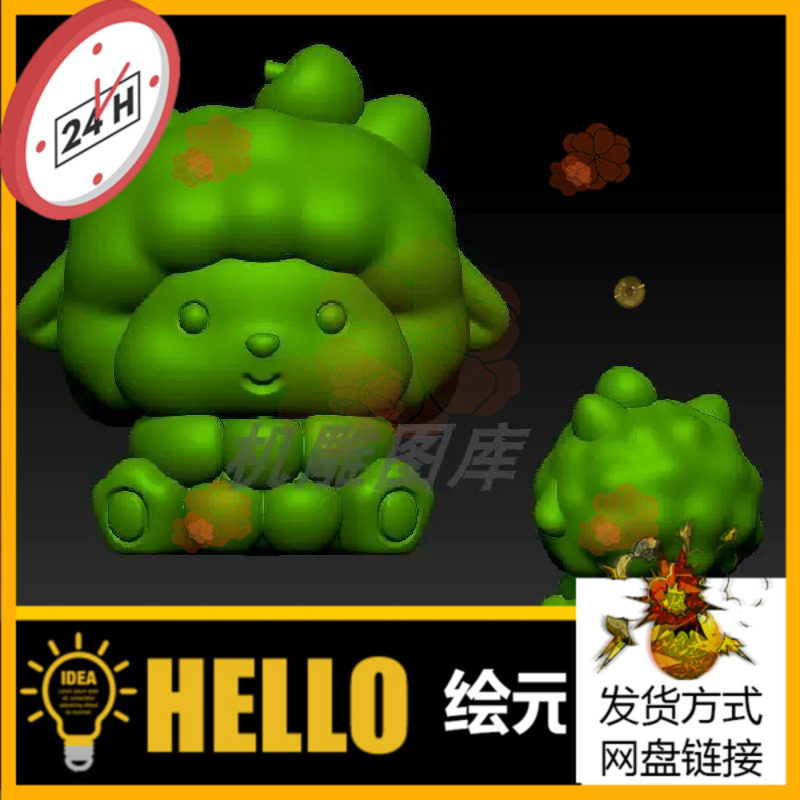 卡通小绵羊三维立体图 圆雕图STL文件萌版生肖羊 3D打印模型C248
