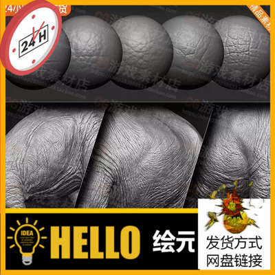100种Zbrush大象恐龙皮肤褶皱笔刷zb犀牛皮肤纹理皱纹效果笔刷