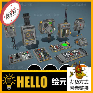 控制面板仪表盘开关复古3D模型blender建模C4D素材OBJ文件1865