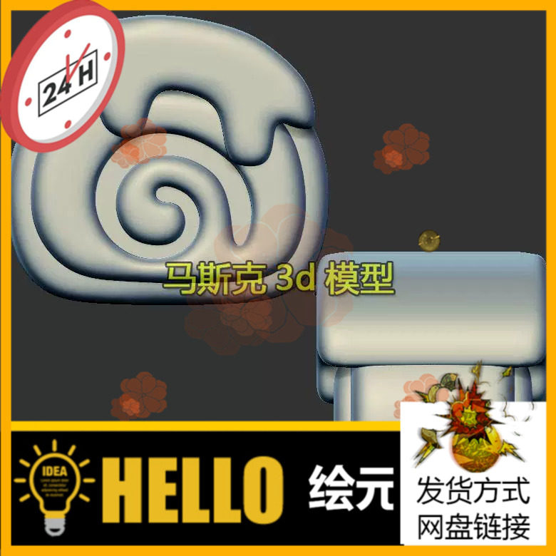 猫咪蛋卷蛋糕圆雕图雕刻机图纸stl文件三维立体图3d打印模型1298