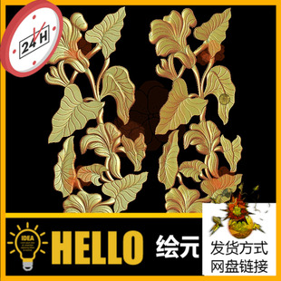 花饰门饰3D模型浮雕STL文件3D打印模型图纸