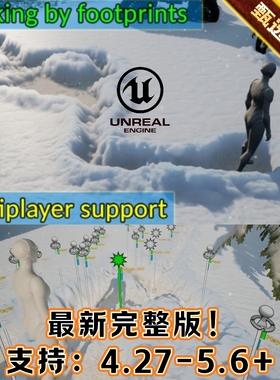 UE5虚幻5.5 Trail Hunter PRO - Multiplayer and WorldPartition