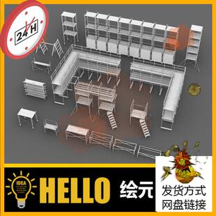 犀牛rhino施工地脚手架钢管桁架铁架子木梯C4D/3Dmax/maya模型obj