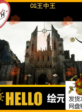 UE5虚幻4 The Black Keep 影视写实中世纪巨型黑色城堡环境