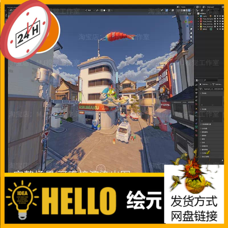 blender场景卡通街道城市小镇房子屋子建筑模型渲染道路马路946