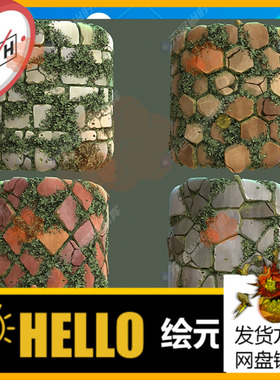 Substance Designer SD次世代卡通夹缝小草墙面墙体纹理材质球sbs