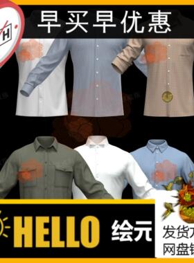 MD/CLO3D软件服装素材模型6件男士衬衫源文件Marvelous Designer