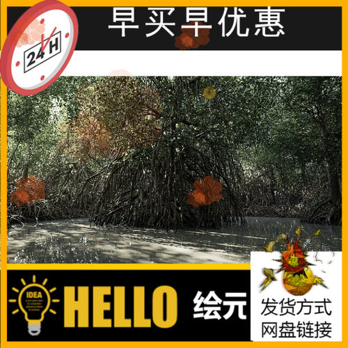 UE5.1写实红树林水潭场景Nanite Mangrove Vol.1
