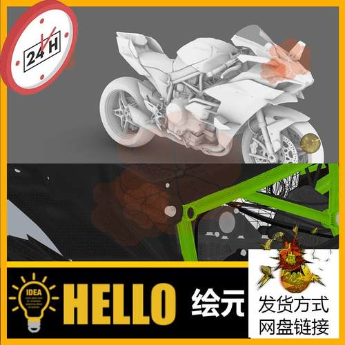 摩托车机动车摩的Blender犀牛建模rhino/C4D/3Dmax/maya模型obj