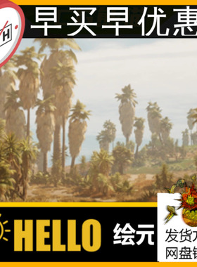 UE4虚幻5 Foliage Pack Vol1 热带草原植被树木场景