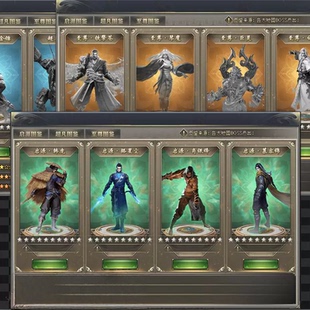 传奇UI素材 超凡 起源 至尊图鉴 NPC界面特效 动态PNG格式 UI1145