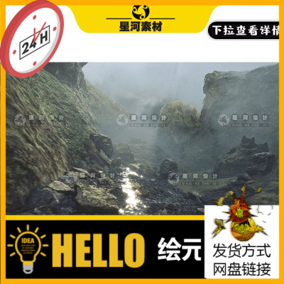 UE5虚幻5写实逼真扫描冰岛峡谷河道河流岩石金矿石场景3D模型资产