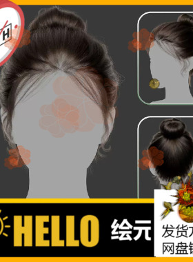 Xgen女性毛发国风现代美女人物角色发型泡面头maya3D模型丸子头
