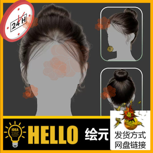 Xgen女性毛发国风现代美女人物角色发型泡面头maya3D模型丸子头