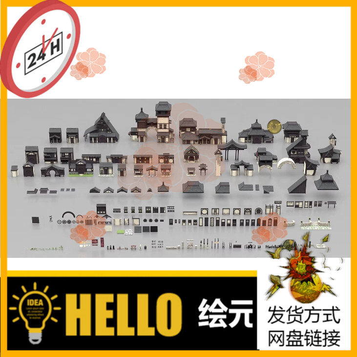 Blender国风江南水墨场景建筑饭店客栈酒馆灯拱桥瓦房木屋3D模型