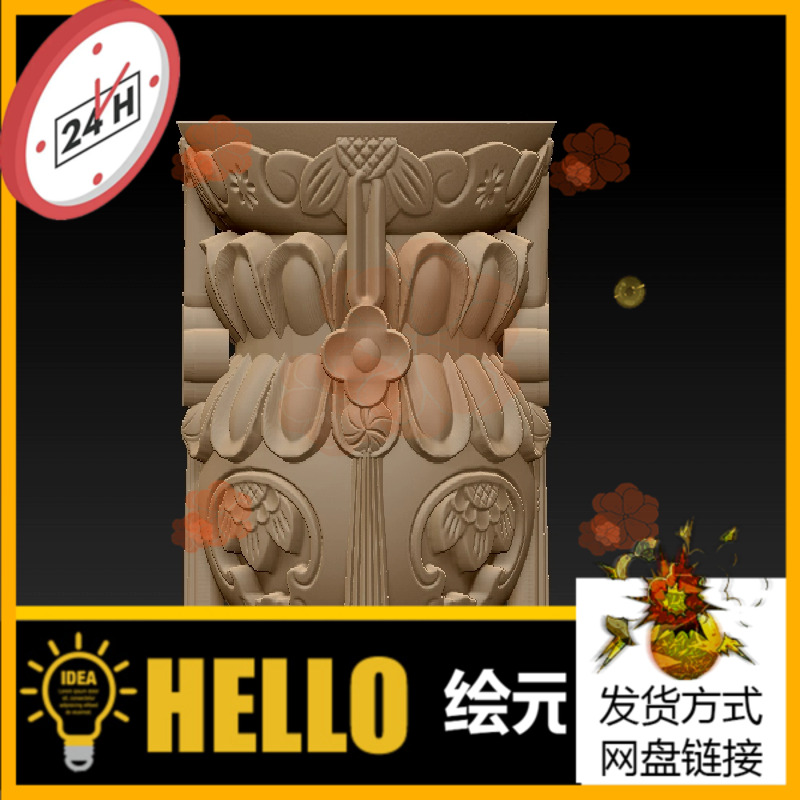 8802灯笼吊挂图圆雕图 STL格式 3d模型吊柱图灯笼吊柱图 stl格式