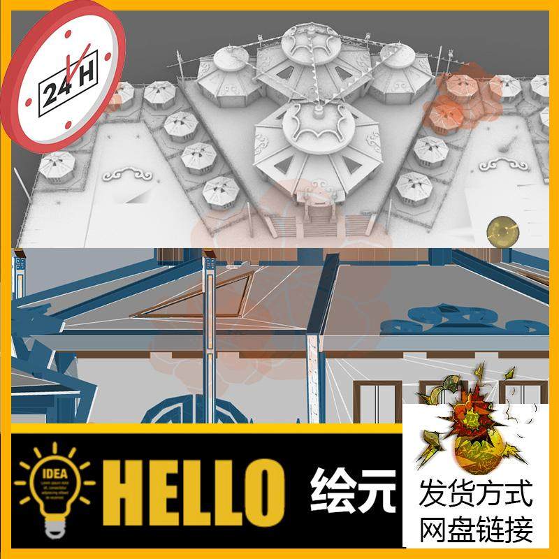 9蒙古草原建筑 羊群游乐园房屋 犀牛rhino/C4D/3Dmax/maya模型obj