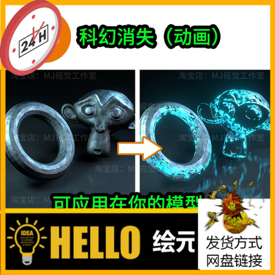 blender科幻科技动画消失渐变模型建模变化渲染素材视频1289