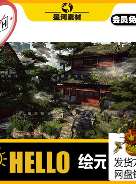 UE4虚幻5古朴国风张家界山脉仙境仙侠武侠世界寺庙松树场景3D模型