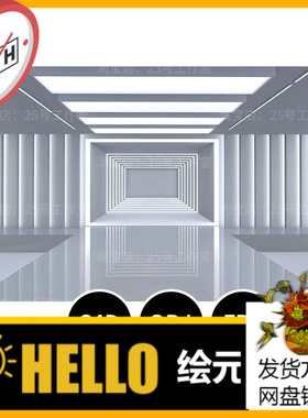 未来科技空间展厅舞台白色3D模型blender建模C4D素材OBJ文件1876