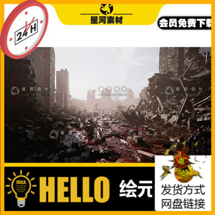 UE5虚幻5废弃古代战争战场倒塌城墙投石攻城武器城池废墟场景模型