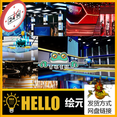 UE5虚幻 5套高品质虚拟制片室电视TV直播节目比赛演播室场景合集