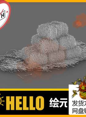 婚礼草堆茅草茅草丛草垛风滚草 犀牛rhino/C4D/3Dmax/maya模型obj