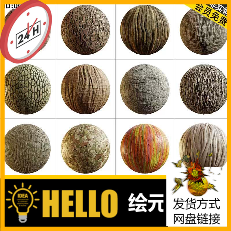 CGAxis PBR Textures东方树皮材质贴图SP材质球Unity高清无缝纹理