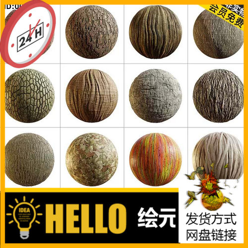 CGAxis PBR Textures东方树皮材质贴图SP材质球Unity高清无缝纹理