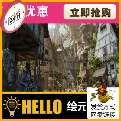 C4D魔法小镇城镇建筑房屋场景3D模型虚幻UE4.26 FBX OBJ Blender