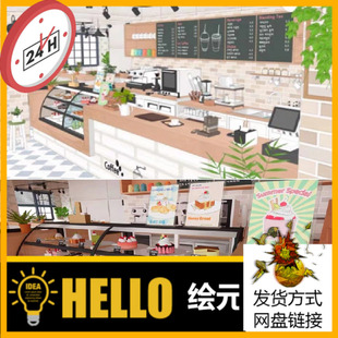 伊甸咖啡馆外部和内部 包含咖啡馆整体 有无食物 acon3d
