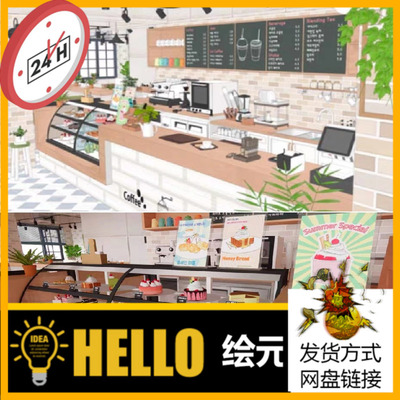 【acon3d】伊甸咖啡馆外部和内部 包含咖啡馆整体（有无食物）