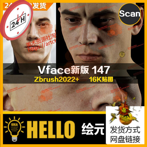 XYZ/Vface新版ZBrush写实高清扫描模型头16K皮肤贴图Maksym147