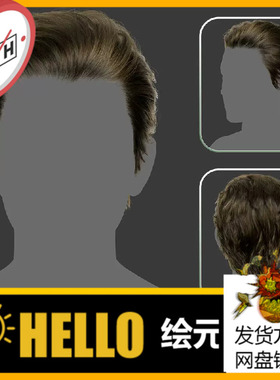 Xgen男性毛发国风现代人物角色发型短发帅maya3D模型丸子头groom