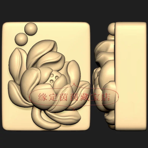 荷花牌花朵三维立体图圆雕图STL文件雕刻机3D模型573