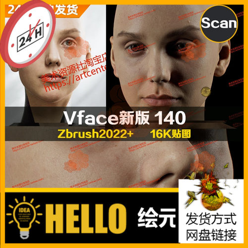 XYZ/Vface新版ZBrush写实高清扫描模型头16K皮肤贴图Zoia140