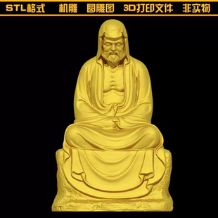 1253十八罗汉神仙佛像雕塑圆雕图雕刻3D打印素材STL格式模型图纸